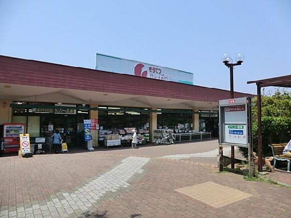 そうてつローゼン南まきが原店(そうてつローゼン南まきが原店まで1100m)