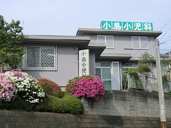 小島小児科医院(小島小児科医院まで500ｍ)