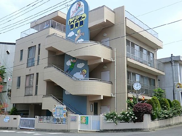 レインボー保育園(レインボー保育園まで1100m)