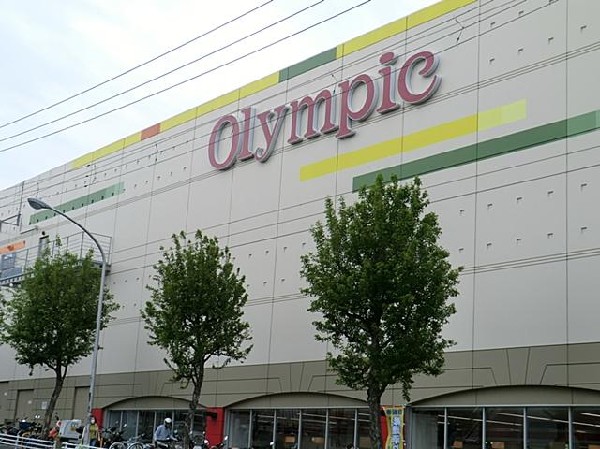 オリンピック東戸塚店(オリンピック東戸塚店まで900m)
