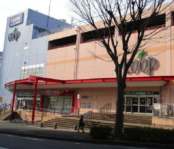 ユーコープ東戸塚駅前店(ユーコープ東戸塚駅前店まで850m)
