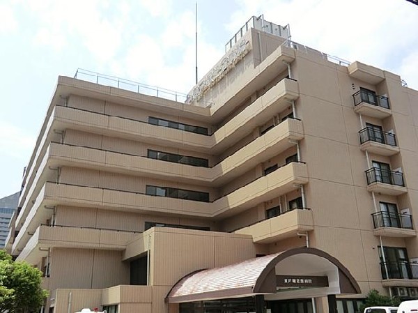 東戸塚記念病院(東戸塚記念病院まで1500m)