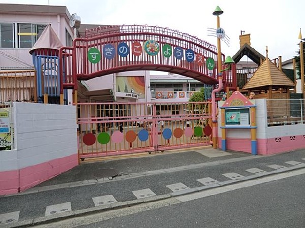 杉之子幼稚園(杉之子幼稚園まで190m 幼稚園近くで通園安心です♪)