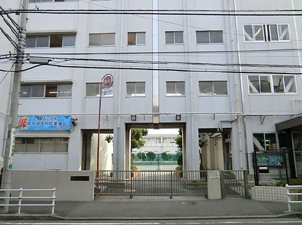 横浜市立境木中学校(横浜市立境木中学校まで950m)