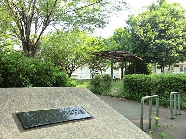 上飯田クローバー公園