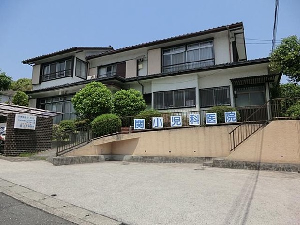 関小児科医院(関小児科医院まで1000m)