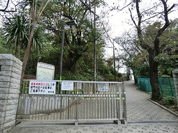 横浜市立浜中学校(横浜市立浜中学校まで800ｍ)