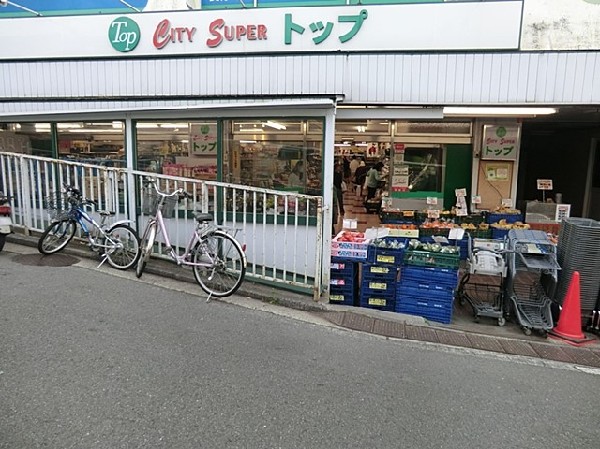 スーパー・トップ（スーパーマーケット）山手店(スーパー・トップ（スーパーマーケット）山手店まで1000ｍ)
