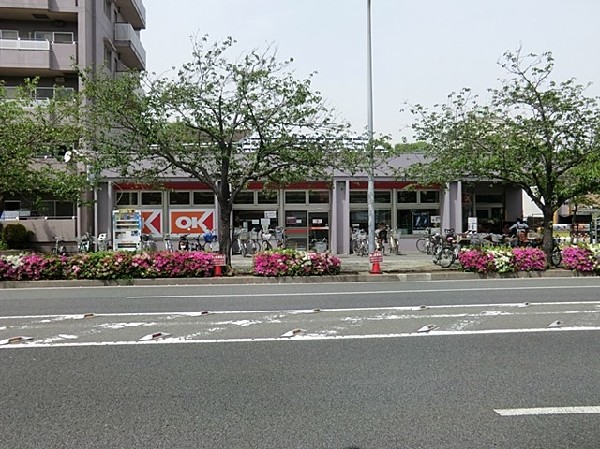 オーケー本牧店(オーケー本牧店まで1300ｍ)