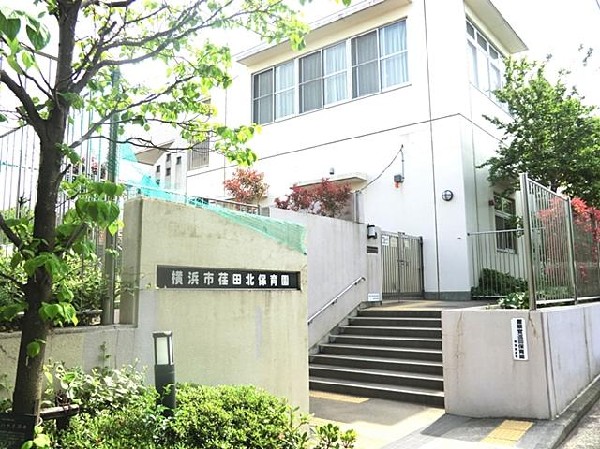 荏田北保育園(荏田北保育園まで850m)