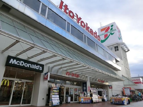 イトーヨーカドー上永谷店(イトーヨーカドー上永谷店まで1200m 大型スーパーも近くあり買物便利♪)