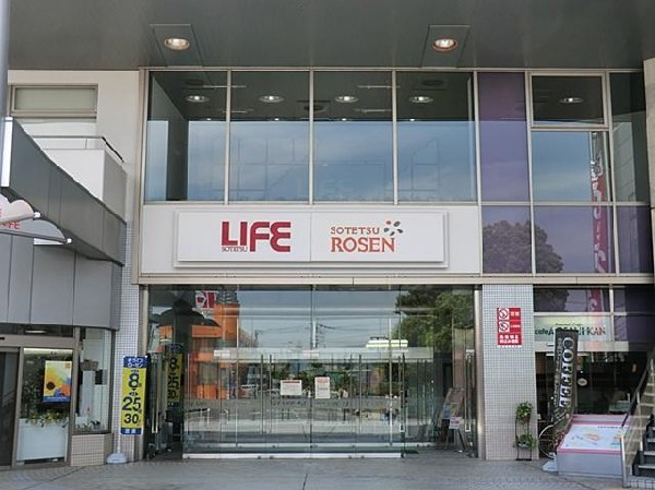 そうてつローゼンいずみ中央店(そうてつローゼンいずみ中央店まで900m)