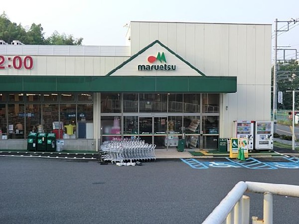 マルエツ戸塚舞岡店(マルエツ戸塚舞岡店まで750m)