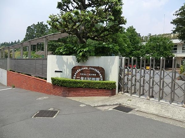 認定こども園二俣川幼稚園(認定こども園二俣川幼稚園まで186m 幼稚園近くで通園安心です♪)