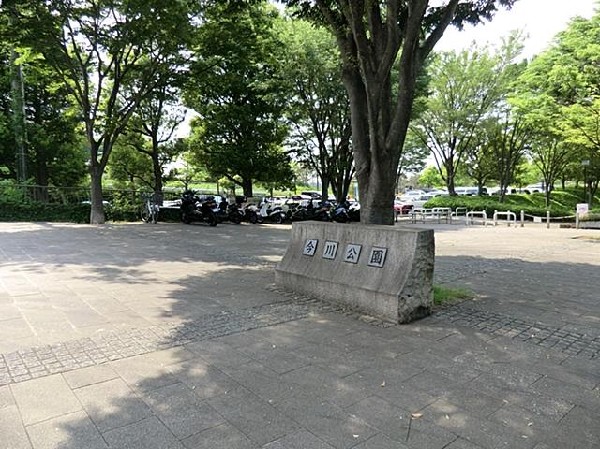 今川公園(今川公園まで780m 公園近くでお子様も安心して遊べます♪)