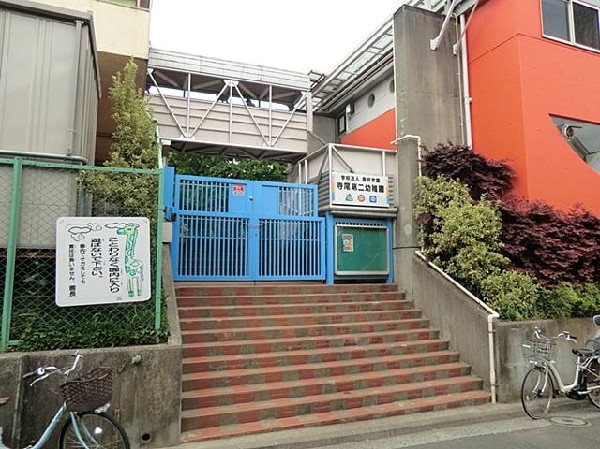 寺尾第二幼稚園(寺尾第二幼稚園まで1000m)