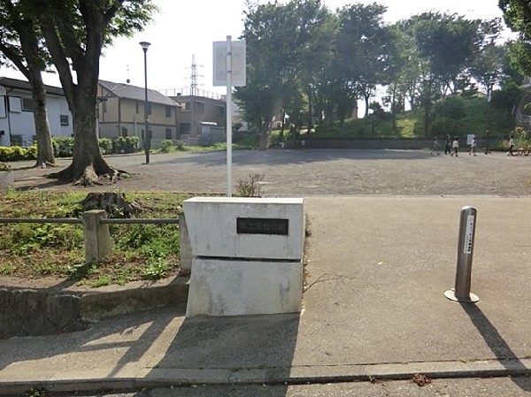 富士見台公園(富士見台公園まで400m)