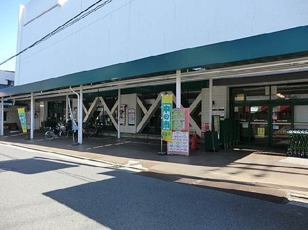 マルエツ西谷店(マルエツ西谷店まで1800ｍ)