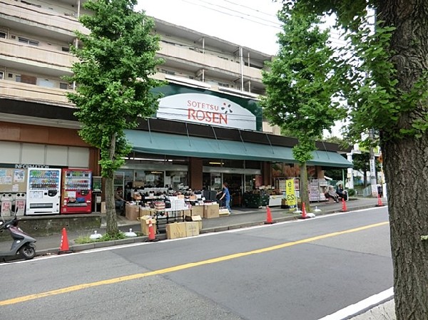 そうてつローゼン笹山店(そうてつローゼン笹山店まで850ｍ)