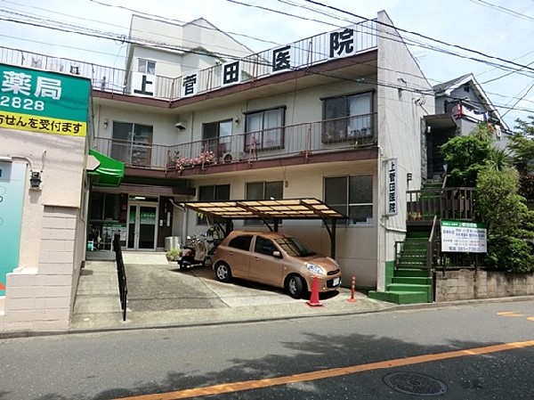 上菅田医院(上菅田医院まで1000ｍ)