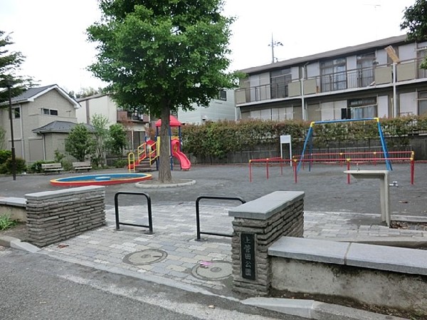 上菅田公園(上菅田公園まで600ｍ)