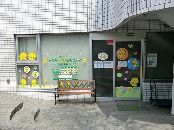 つちだこどもクリニック(つちだこどもクリニックまで350m)