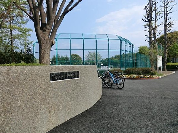 八木中央公園(八木中央公園まで600m)