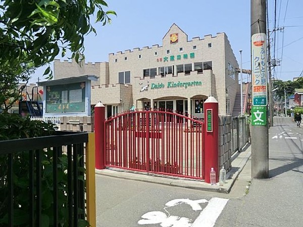 大道幼稚園(大道幼稚園まで750m)