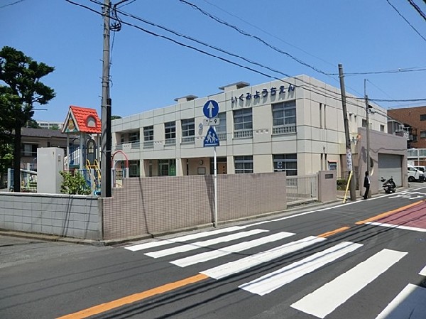 育美幼稚園(育美幼稚園まで800ｍ)