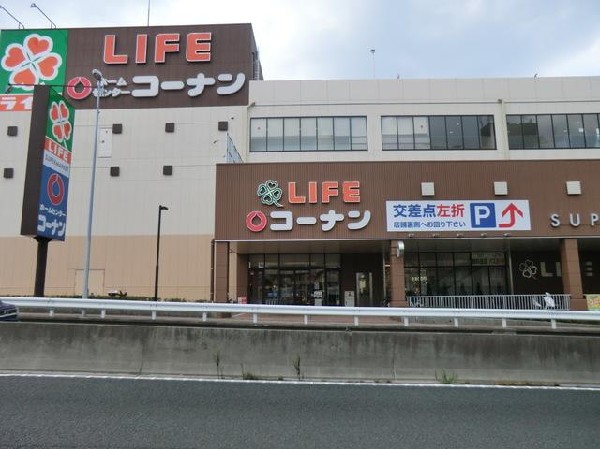 ライフ戸塚汲沢店(ライフ戸塚汲沢店まで700m 大型スーパーも近くあり買物便利♪)