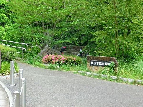 横浜市児童遊園地（大規模）(横浜市児童遊園地（大規模）まで850m)