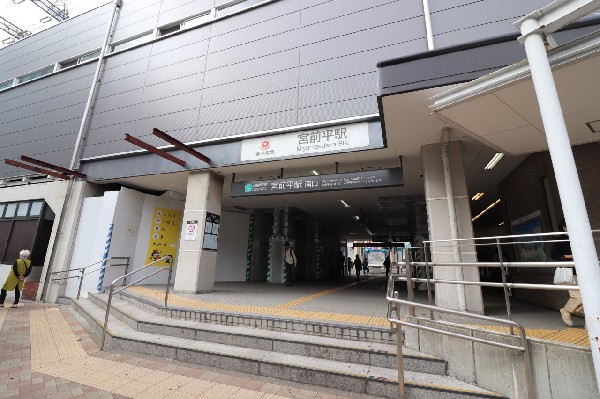宮前平駅(渋谷・大手町など主要ビジネスタウンへ快適アクセス。おしゃれで洗練されたイメージの田園都市線沿線ライフを送りませんか。)
