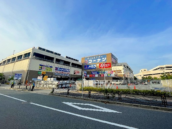 コーナンPRO川崎小田栄店(イトーヨーカドーと同じ敷地内にあるためお買い物にはとても便利です。)