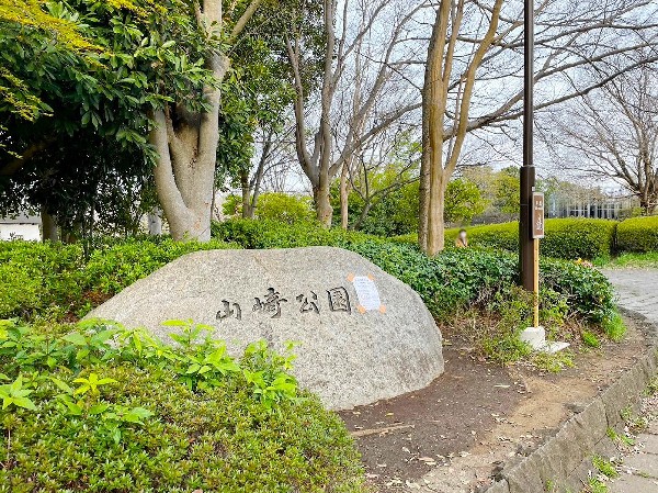 山崎公園(都筑の自然を大満喫！リニューアルした親水広場や屋外プールで水遊び。)