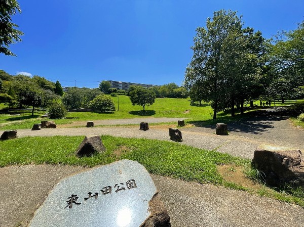 東山田公園(四季の変化が楽しめる公園！休日に家族でお散歩などに最適です。)