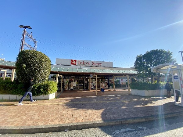 市が尾駅(急行停車駅のあざみ野駅と青葉台駅のちょうど中間にあたる各駅停車駅です。駅に隣接して東急ストアがあり、周辺は銀行が多く集まっているので便利。)