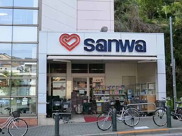 三和玉川学園店(駅周辺にはいくつかのスーパーが点在しており、目的や曜日などで使い分けるもの良いですね。)