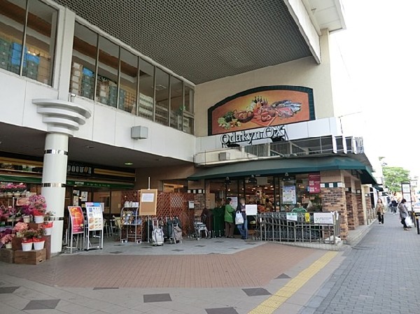 Odakyu ＯＸ玉川学園店(駅を出てすぐ近くにありますので、通勤通学、お出かけの際、ついでで立ち寄りやすく、日々のお買い物にとても便利です。)