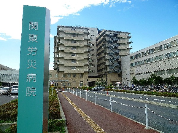 関東労災病院 (働く人と地域のために患者中心の最善の医療を実施します。)