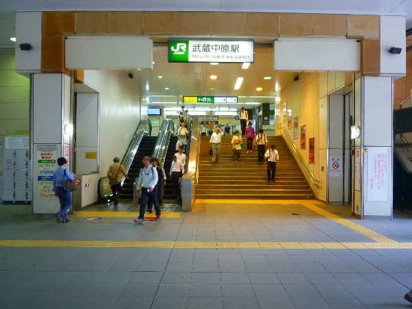 武蔵中原駅(JR南武線快速電車停車駅です。駅直結の商業施設もありますので、お出かけのついでのお買い物にも便利です。)