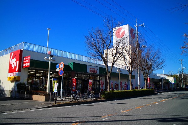 そうてつローゼンたいら店(相鉄グループのスーパーとして神奈川中心に54店舗構える。朝6時～25時まで営業していること。)