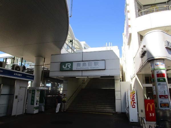 鹿島田駅(各駅停車でも「川崎」駅まで7分、「武蔵小杉」駅まで6分。近隣の駅と異なり快速電車が停車します。また、「新川崎」駅まで徒歩で行くこともできます。)