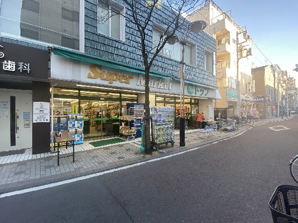 トップ小田店　(東京・神奈川・千葉に展開しているスーパーマーケット。営業時間は9：00～20：00。)