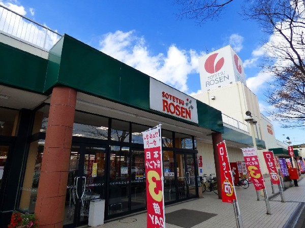 相鉄ローゼンたいら店　(相鉄グループのスーパーとして神奈川中心に54店舗構える。朝6時～25時まで営業していること。)