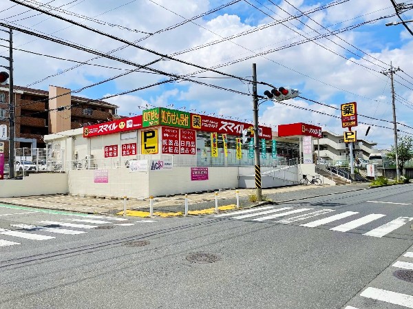 ドラッグストアスマイル青葉黒須田店(スーパーやコンビニとともに生活に欠かせないという方も多いドラッグストアは、近所にあると頼もしい限りですね。)