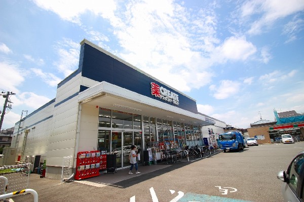 クリエイトS・D川崎南野川店(スーパーやコンビニとともに生活に欠かせないという方も多いドラッグストアは、近所にあると頼もしい限りですね。駐車場も広く便利です。)