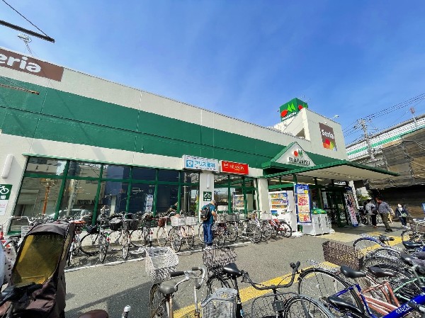 マルエツ出来野店(営業時間は9：00～21：00　100円ショップの「Seria」、美容室、マクドナルドなどが入っています。)
