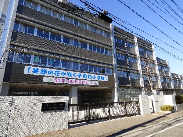 (750　子母口小学校・東橘中学校　 本校は昭和40年に開校し、平成27年に東橘中学校との合築校舎が完成し、同じ校舎で小学生と中学生が学んでいます。)