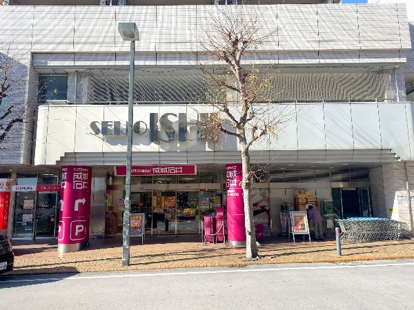 成城石井市ヶ尾店(こだわりの食材や調味料、お惣菜などを取り扱っており、お料理の幅が広がりそうです。)