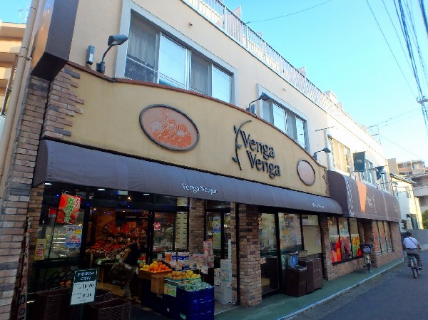 フレスコベンガベンガ久地店(食の安全・安心はもちろん、旬や美味しさへのこだわりを持ち続け、地域のお客様へ「おいしい毎日」をお届けいたします。)